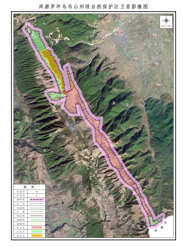 华盈策略 核心区禁止进入! 云南一地发布通告
