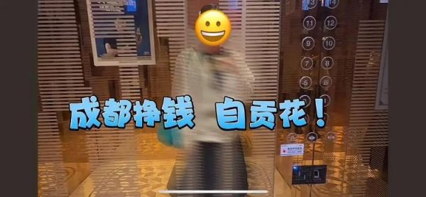 星速优配平台 95后女孩4年期间每周“打高铁”跨城上班，月通勤费1600元，本人回应网友质疑